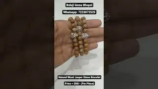 Wood Jasper Stone Bracelet | Whatsapp: 7223072525 #shorts