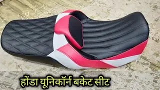 bike seat for| Honda unicorn|bucket seat| modification|