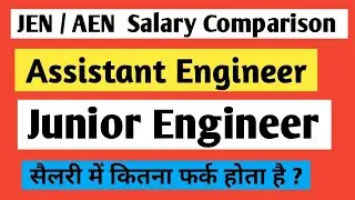 JEN and AEN Salary Comparison | Junior Engineer Salary | Assistant engineer salary