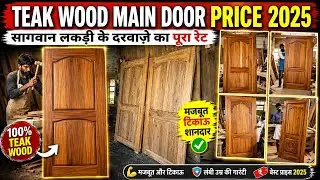 Latest Teak wood main door design price || sagwan door cost || single door and double door price 