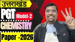 uk pgt chemistry model paper 2026  | up pgt chemistry | gic lecturer exams 2026 ,BPSC | NVS, KVS PGT