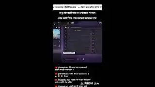 jowel gamer freefire live #shorts stream gay boy  custom #freefire game