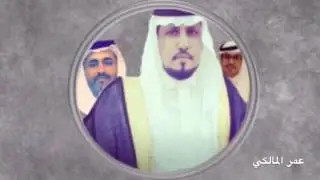 شيـلة اهداء من قبيلة الـ ساعد.