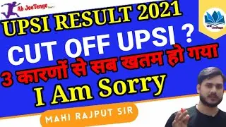 UPSI RESULT 2022 l  UPSI Cut Off जारी | #UPSI_CUTOFF l Analysis of high cut off l @Ab JeeTenge
