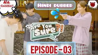 Are you sure ep - 3 //hindi dubbed #bts #areyousure #trending