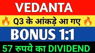 Vedanta Update | Vedanta Latest news | Vedanta news today | Market support