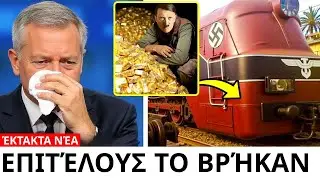 &Tau;&omicron; &Tau;&rho;έ&nu;&omicron; &mu;&epsilon; &tau;&omicron;&nu; &Chi;&rho;&upsilon;&sigma;ό &tau;&omega;&nu; &Nu;&alpha;&zeta;ί Ή&tau;&alpha;&nu; &Alpha;&lambda;&eta;&theta;&iota;&nu;ό&hellip; &Kappa;&alpha;&iota; Ή&tau;&alpha;&nu; &Chi;&epsilon;&iota;&rho;ό&tau;&epsilon;&rho;&omicron; &alpha;&pi;&rsquo; ό&sigma;&omicron; &Nu;&omicron;&mu;ί&zeta;&alpha;&mu;&epsilon;