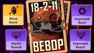 Bomb Bebop is back | 18 kills under 30 min | #deadlock