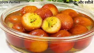 मावा गुलाब जामुन हलवाई के तरीके से बनाये सुपर सॉफ्ट टेस्टी | Gulab Jamun Recipe | Homemade Rasgulla