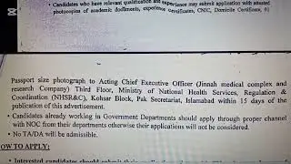 Ministry of national health services jobs 2025|New Government Jobs 2025| #jobs #nationalhealth