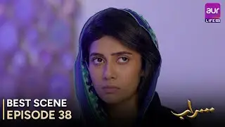 Saraab | Episode 38 &ndash; Best Scene | Fazyla Laasharie &ndash; Salman Saeed | Pakistani Drama - #aurLife