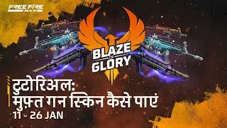 How to get FREE Legendary Gun Skin | Hindi | Blaze Of Glory | Garena Free Fire MAX