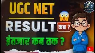 UGC NET Result Update 2025 | Expected Date, Scorecard & Final Answer Key News | ArthaScholar
