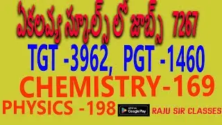 ఏకలవ్య స్కూల్స్ లో జాబ్స్ 7267 || TGT 3962 || PGT 1460 ||  PHYSIC 198 || CHEMISTRY  169