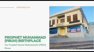House of our prophet Muhammad PBUH