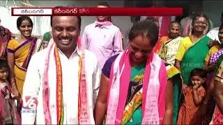 MPTC Ticket Unites Koratapalli Couple | Won As MPTC | Karimnagar | V6 News