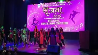 Rugved Dhanashri Shashikant Jadhav RAM role Dance SVKM School Dhule. 2025