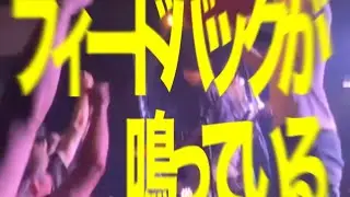 SleepInside /フィードバックが鳴っている (Official Music Video)