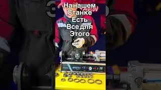 Все контакты описании канала! ￼ #automobile