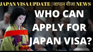 VFS GLOBAL OPENS JAPAN VISA APPLICATION IN INDIA  | DOCUMENTS AND PROCESS  FOR JAPAN VISA