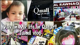 Day in my life /Qmall gharafa Doha, Qatar /Shopping @al rawnaq / Tamil vlog #momsdailyroutine #Qmall