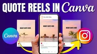 Как создать видеоролик с цитатами для Instagram в Canva | Как придать вашему контенту премиальный...