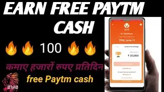 new Paytm app trick।। with out any investment।। earn upto 20000 rs daily#vedantuapp full reviewbykws
