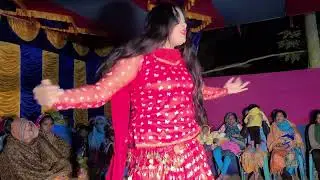 Tut Jai Palang Raja Ji | Weeding Dance | বিয়ে বাড়ির উরাধুরা নাচ |  Desi Girl  Dance 2026