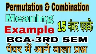 Permutation & Combination l Meaning l Example l Formula l 15 Marks l BCA l CCSU I IMPORTANT I EASY