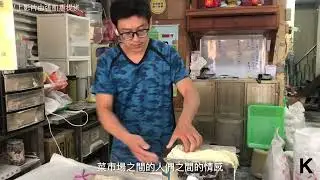 基礎扎根｜張凱惠｜踅南投百年菜市場