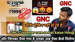 GNC Se Order kaise track Kare|Order tracking issue|GNC scammer calls|GNC se Refund kaise le|#order
