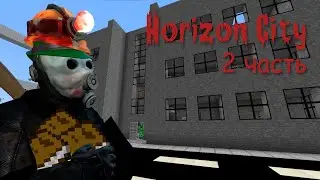 Minecraft Horizon City ч.2 &ndash; Библиотека