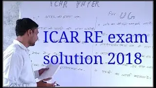 ICAR RE EXAM PAPER SOLUTION 2018