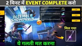 NEW PARANG SKIN KAISE MILEGA 🔥 - DECEMBER SHOWDOWN EVENT MISSIONS COMPLETE KAISE KARE FREE FIRE 