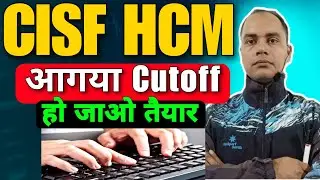 CISF HCM 2019 Cutoff | CISF HCM Actual Cutoff Kitna Jayega | CISF HCM Final Cutoff