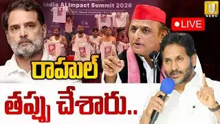 YS Jagan Slams Youth Congress Over AI Summit Protest🔴LIVE: రాహుల్ తప్పు చేశారు | Akhilesh Yadav |UTV