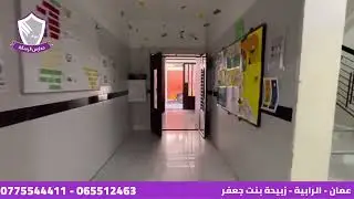 مدارس الرسالة