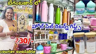 #begumbazar return gifts for all occasions | unique return gift items #retungifts