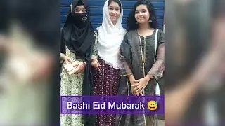 Bashi Eid Mubarak 🤧| বাসি ঈদ মোবারক 🤣| Eid Day | Friends with me 💙