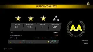 EDF IR Disaster 52 multi  AA rank clear