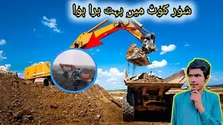 irfanstar2233 Not Fixed Afteople in Trouble || Shorkot Newshorkot wali purane pul m Pani ghus a2026