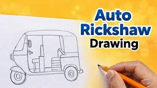 Auto Rickshaw Drawing Step by Step | ऑटो रिक्शा की आसान ड्रॉइंग