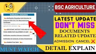 Bsc Agriculture latest Update | #mhtcet #capround #datesdeclared detail explain 💯  agricultureupdate