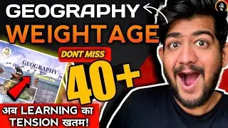 𝐆𝐞𝐨𝐠𝐫𝐚𝐩𝐡𝐲 𝐜𝐥𝐚𝐬𝐬 𝟏𝟎 𝐰𝐞𝐢𝐠𝐡𝐭𝐚𝐠𝐞 𝟐𝟎𝟐5 - 𝐜𝐥𝐚𝐬𝐬 𝟏𝟎 𝐠𝐞𝐨𝐠𝐫𝐚𝐩𝐡𝐲 𝐜𝐡𝐚𝐩𝐭𝐞𝐫 𝐰𝐢𝐬𝐞 𝐰𝐞𝐢𝐠𝐡𝐭𝐚𝐠𝐞 𝟐𝟎𝟐5 | Maps and Graphs