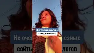 Полезные сайты для генеалогов #историяроссии #история #искусствовмассы #генеалогия