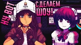 ТОПОВЫЕ СТРИМЕРШИ 🍻 VA-11 Hall-A: Cyberpunk Bartender Action #20