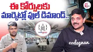 Codegnan | Best Coding Institute in AP & Telangana | 100% Job Assistance | SumanTV  Tirupati