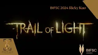 BIFSC2024｜Trail of Light ｜Ricky Kuo