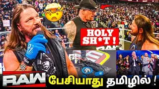 🚨SHOCKING ENDING OF RAW ! 🤯🔥Undertaker CHALLENGE Aj Styles | WWE Raw Review In Tamil | Arwaj City 