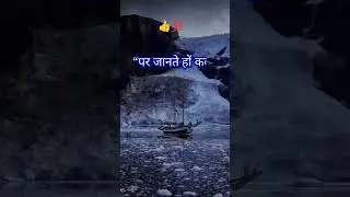 waqt ki ek khasiyat h #ytshorts #lifesolutions #lifeadvice #lifelessons